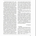 ПАМЯТНИК ВОВ.,1jpg.jpg